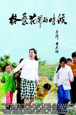 龙城电视剧免费观看全集